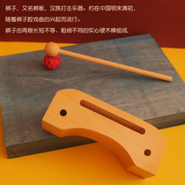 Toy Clapper wooden fish double tone Clapper treble bass Clapper quality national opera Orff percussion instrument
