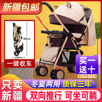 Xinjiang baby stroller super light two-way can sit can lie down baby umbrella car folding childrens four-wheel trolley