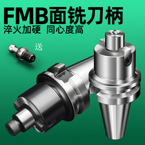 FMB face milling tool holder CNC machining center milling tool head tool holder BT30 40 50 22 27 32-60-100