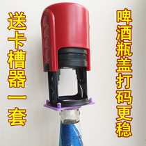 Manual coding machine Beer bottle cap cans pesticide bottles cosmetics production date food box inkjet printer seal