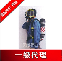 SCBA105K Honeywell respirator C900 positive pressure respirator carbon fiber bottle air breathing