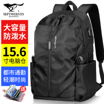 Seven wolves school bag Mens double shoulder bag ins Japanese college students tide high school backpack simple junior high school students large capacity school