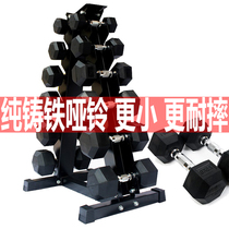 dumbbell integrated gym pure iron hexagonal fixed men fitness equipment household dumbbell dumbbell rack ya