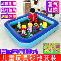 Cassia toy sand pool set children play sand set thickened inflatable sand pool indoor baby home fence