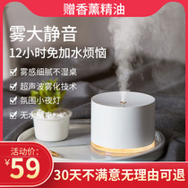 Max humidifier large capacity home silent bedroom usb pregnant woman baby rechargeable office desktop aromatherapy bedside night light dormitory student spray Mini small portable creative