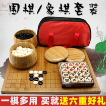 Go suit childrens beginner gobang imitation Jade chess piece student puzzle adult solid wood chess board two in one
