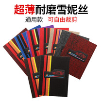 GM Shennis car mat can be freely cut carpet type Main Driver single easy cleaning car mat