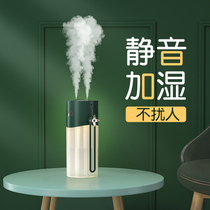 BOW flight world humidifier small desktop office dormitory student mini usb Portable Wireless Rechargeable