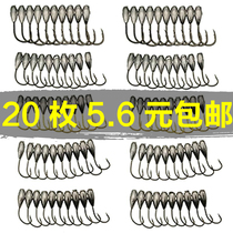 Chaotian hook seven-star floating bulk lead hook Ishini Izu Golden Sleeve Jinhaixi Maru River traditional fishing 45 degrees