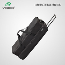 VISICO WETH PULL ROD Pulleys Photographic Equipment Kit kit photo kits for easy going out