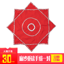 A pair of professional grade thick linen yangko dance hand silk flower adult hand towel flower two person turn handkerchief octagonal towel