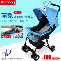 Saint-debey stroller light stroller can sit and lie down light folding umbrella car baby stroller portable childrens cart