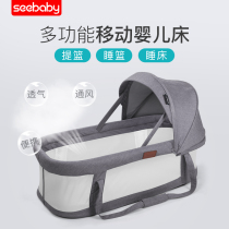 Newborn baby multi-function portable baby sleeping basket Portable car foldable basket Safety crib