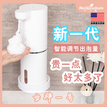 Simple ins wind intelligent foam hand sanitizer "goddess 1" NeWisdom leaf blue washing mobile phone