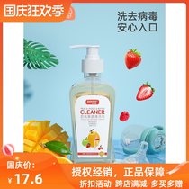 Small potato bottle cleaning agent fruit and vegetable cleaner bottle baby milk stain cleaning liquid baby tableware detergent
