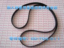 Suitable for Jiawen timing belt JW CN320 325 326 335 330 Main belt Main motor belt