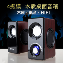 Platinum love 061 audio computer desktop home living room subwoofer effect combination usb wired mini subwoofer speaker Wooden multimedia active notebook Desktop computer speaker