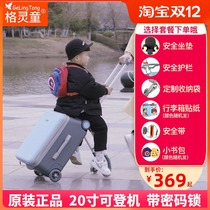 Gling boy lazy children walking baby artifact can sit riding trolley case can boarding machine suitcase slipping baby box