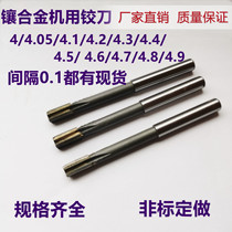 xiang he jin ji jiao dao 4 05 4 1 4 2 4 3 4 4 4 5 4 6 4 7 4 8 4 9 tungsten steel cutter