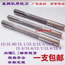 Reamer for non-standard machine13 1 13 2 13 3 13 4 13 5 13 6 13 7 13 8 13 9 Reamer