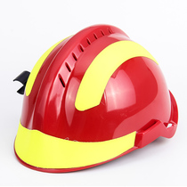 Rescue Helmet Earthquake Rescue Helmet Blue Sky Rescue F2 Helmet Fireman Helmet Fire Helmet
