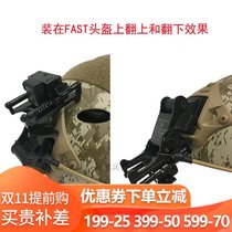 Metal night vision bracket dump truck FAST MICH tactical helmet single barrel night vision engraving transfer arm