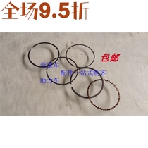 48CC moped ring iron cylinder 107CM3 engine ring horizontal 110 curved beam motorcycle piston ring