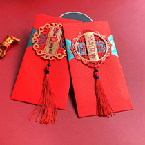 Baby born full moon large red envelope children happy growth profit is sealed personality creative New Year general red bag bag