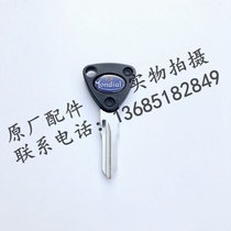 Apulia CR150 APR150-6 Key Blank Light Board Key White Board Key