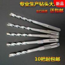 Impact drill Round head square head 12 14 16 18 20 22 25 28 32mm lengthened wall drill concrete