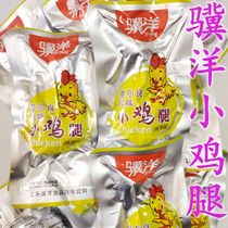 Jiyang Orleans flavor chicken leg snacks Specialty snacks 500g chicken wings root Liangpin Liangke Cooked food