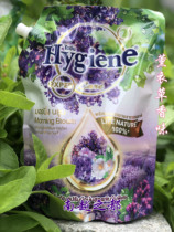 Thailand Hygiene clothing soft care liquid lavender perfume long lasting soft fragrance 1300ml