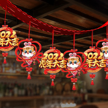 2022 New Years Day Year of the Tiger Spring Festival New Year New Year Flower Hanging Pendant Indoor Shopping Mall Scene Layout