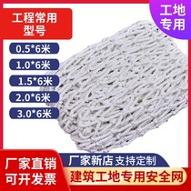 Safety net construction site construction flat net fall protection net national standard flame retardant steel structure anti-drop net nylon net