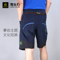 Kele Stone Outdoor Sports Mens Rock Pants Quick Dry Shorts 50% Pants Casual Walking Speed Dry Pants KG10509