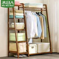 Makma people hanging hangers on the ground simple coat rack solid wood bedroom cabinet clothes bags home simple modern