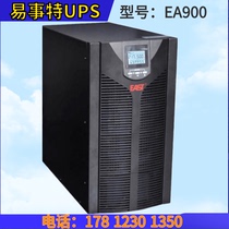 Yishite UPS power supply EA806 power frequency machine 6KVA 4800W online uninterruptible power supply single in single out