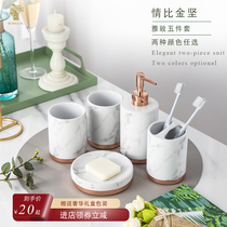 Light luxury style ceramic bathroom wash set mouthwash Cup toothbrush holder soap box couple wedding gift bathroom ornaments