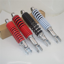 Suitable for Yamaha Pedal Motorcycle 100 Fuxi Qiaoge Ghost Fire Lingying Fast Eagle Rear Shock Absorbing GY6125 Shock Absorber