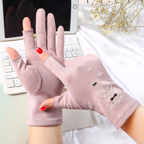 Dew finger gloves ladies half fingers cute Korean students write missing fingers half touch screen