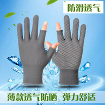 Sunscreen half-finger gloves male summer thin open finger driving non-slip breathable leakage two-finger cycling fishing half riding