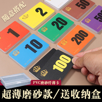 Mahjong machine chip cards hot selling chess and card room PVC crown solid color red square card entertainment plastic coins