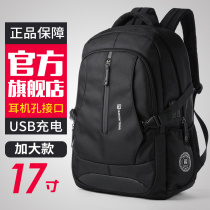 Man Backpack Travel Leisure Business Computer Bag Fashion Trends High School College Students School Bag Travel Double Shoulder Bag Mens Bag
