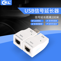 USB extension cord 100 m mouse keyboard U disk printer projector usb signal amplifier CKL-100U