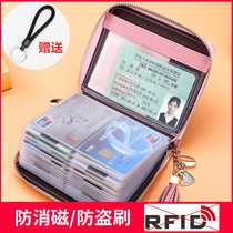 Card Pack woman type Korean version theft proof swipe jacket ultra-thin large capacity multi-clamping cow leather genuine leather card holder small card bag