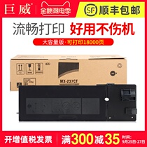 Suitable for Sharp MX-237CT AR-2048nv 2348sv Toner Cartridge AR-2048 2048D S 2348D 2348N Toner Cartridge AR-2648NV 3148N MX-238CT Cartridge