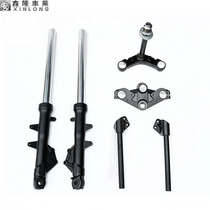 Motorcycle sports car Horizon small Ninja V6 treasure carving R12350 Yongyuan war Falcon wind front shock absorption connecting plate faucet