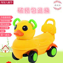 New childrens little yellow duck scooter 1- 2-3 years old baby toy car with light music early education