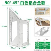 Aluminum alloy stainless steel 45 degrees 90 through line ruler multifunctional angle ruler Yin and Yang tools woodworking marking Japan