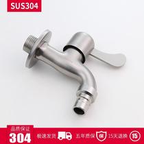 3o4 stainless steel faucet high-power connector filter splash-proof short dual-purpose single-hole single cold switch water outlet nozzle